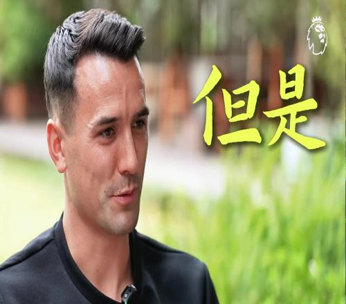 专访周定洋和马奎尔当过队友,郑智是我交手过最难对付的国内球员