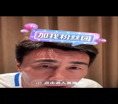 球迷心疼李玮锋鼻子:看见他的鼻子必须进去捧捧场