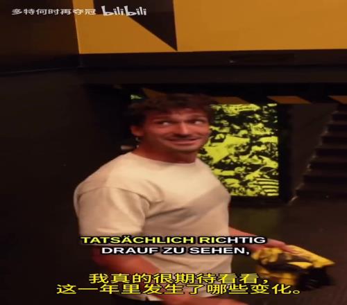 真的舍不得啊!胡梅尔斯即将迎来代表多特蒙德的最后一战!