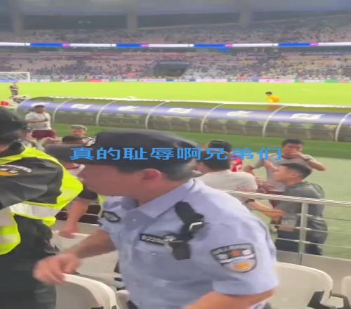 球迷内战申花球迷找海港球员要球衣,另一申花球迷怒推+辱骂