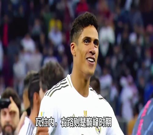 地表最强11人皇马球迷:他们在时,我从未羡慕过任何球队!