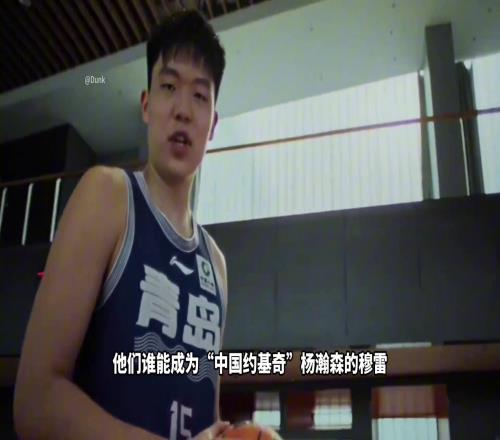 中國男籃四大新生代后衛(wèi)！誰能成為楊瀚森的中國“穆雷”