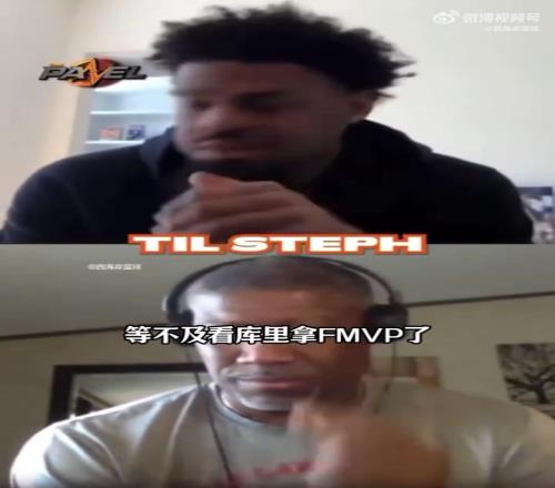库克:KD本想让库里拿18年总决赛FMVP,让质疑他的人闭嘴