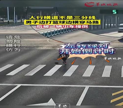 不要命啦男子运球横穿马路被撞飞