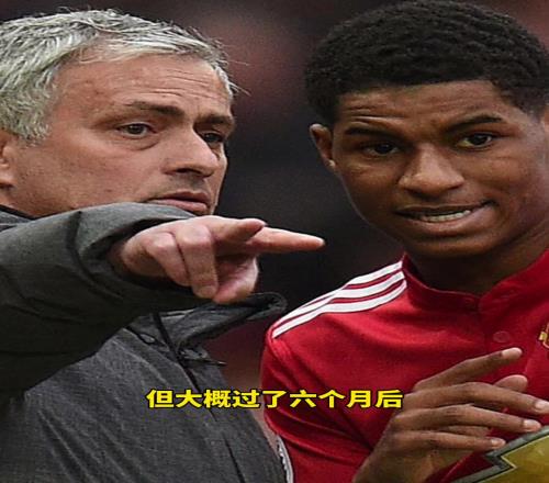 拉什福德：從來沒見過穆里尼奧那樣癡迷勝利的主教練！