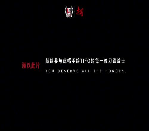 蓉城亞冠tifo制作全紀實：所謂眾志成城，不過是每個平凡人的熱愛