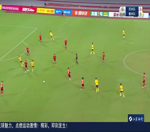 真是業余球員蘇超泰州球員這腳直塞，真的太精準了！