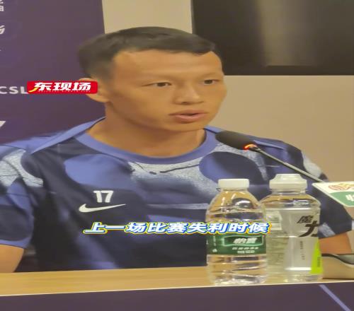 高天意德比失利后比较难过，调整方式就是把下场比赛打好