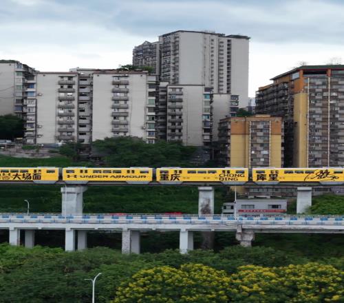 重慶文旅牌面給足面子<div   id=