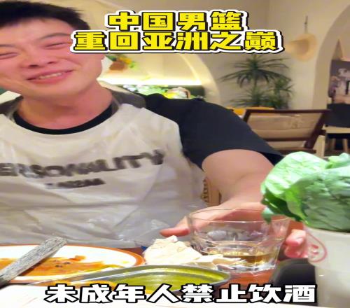中国男篮重回亚洲之巅,篮球博主能有多激动!