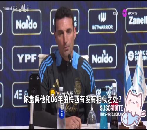 記者：亞馬爾像06梅西嘛斯卡洛尼：難比不想多說了