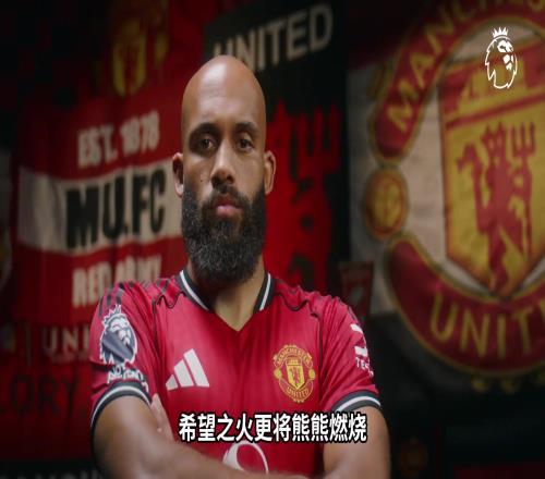 看看誰來了！英超2526賽季正式開打，官方短片預熱