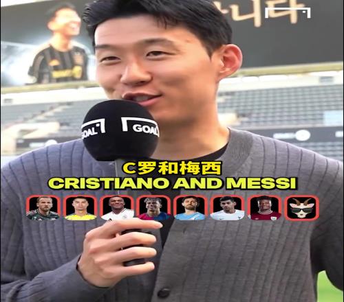 梅罗谁也不得罪!孙兴慜:技术选C罗,梅罗双GOAT
