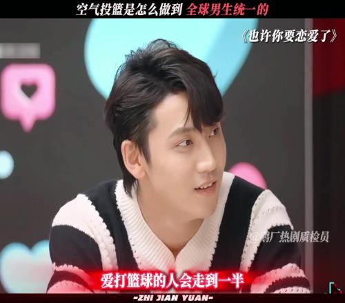 愛打籃球的男生都是這樣嗎走路走到一半突然做空投姿勢