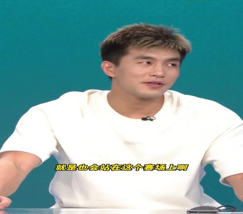 郭艾伦:内心还是挺伤感的我应该没有什么机会再回到国家队了
