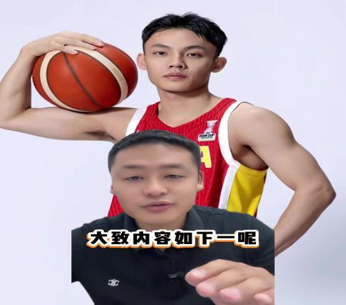 徐杰被举报一事告一段落!结果会怎么样呢