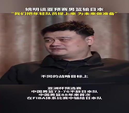 为啥88年以来首次输给日本时,大家都在替乔帅开脱