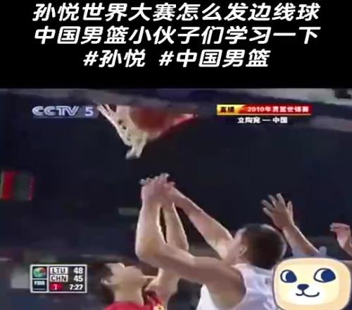 孙悦在世锦赛上开球砸对手屁股,空篮却没上进张指导:哎哟!
