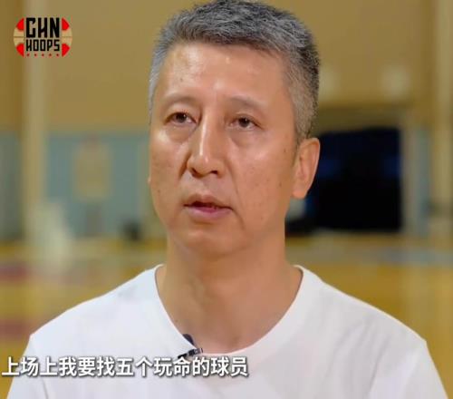 做到了!郭士强此前谈选人:要选十二个拼命的球员场上找5个玩命的