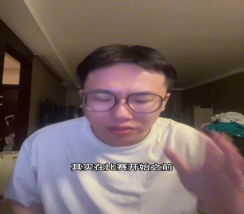 孔祥宇:1分惜败!赛前真的没有想到男篮能打的这么好进步很大