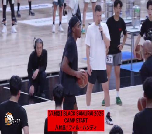 日本153名被选中的学员接受专业指导八村塁举办篮球训练营