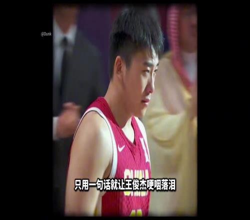 过家门而不入!一句话让王俊杰哽咽落泪!亚洲第一PF