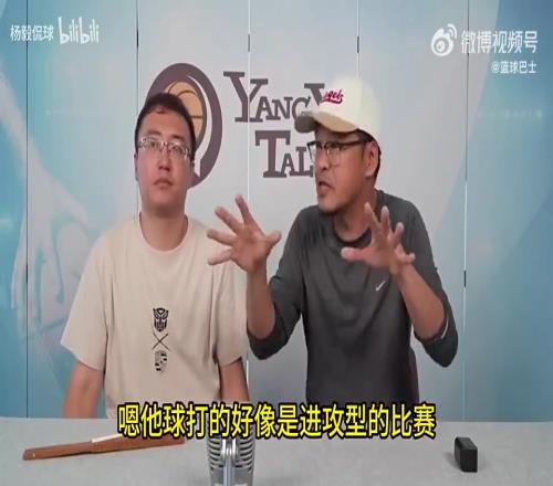 杨毅:胡明轩一球不进时郭士强坚持用他,换成杜锋早被骂亲儿子了