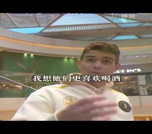 奥斯卡:中国球员喜欢在家喝酒,巴西和欧洲球员是去夜总会