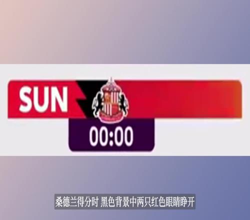 三支英超升班马的进球动画特效,你最喜欢哪个