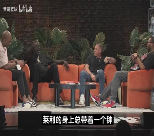 奥尼尔:我和莱利吵架说有种你就交易我,第二天我就被送走了!