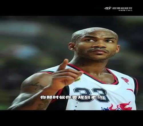 杨毅:当年不用给钱,马布里都乐意被中国归化,可惜错过机会了
