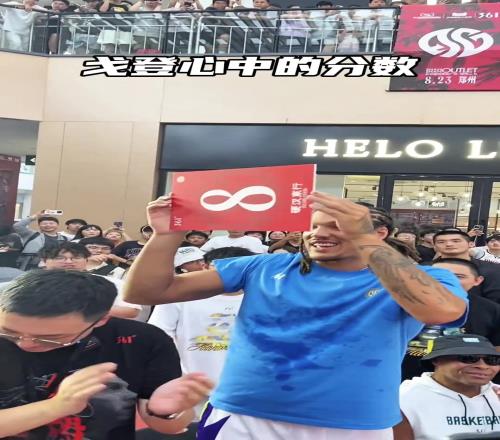 什么扣篮让戈登怒打9分随后见复刻自己的经典坐扣打分+!