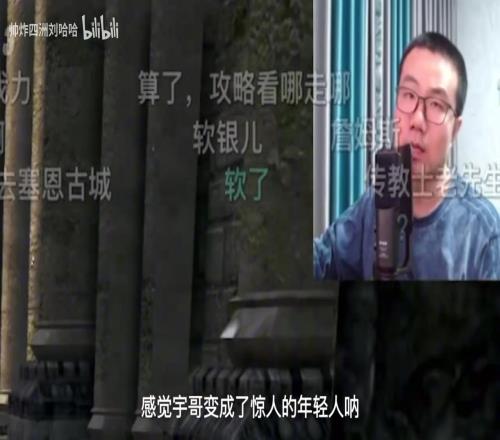 徐静雨:C罗生理年龄28我18!找对象就找21岁的