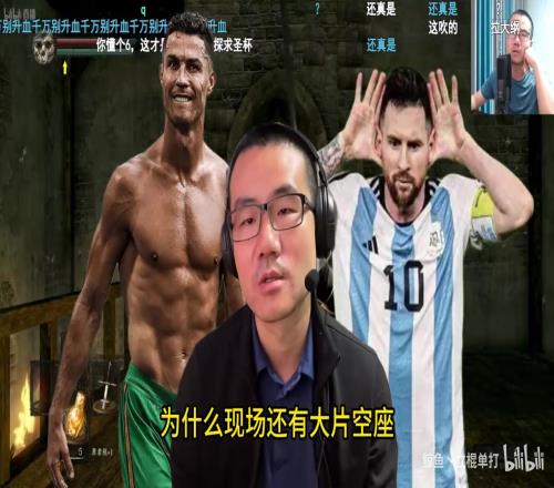 徐静雨:梅西球王但C罗又不是球王,叫你球王你该答应吗