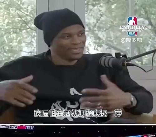 妻子问:赛前性生活还是赛后威少:更喜欢赛后做吧赛前没好处
