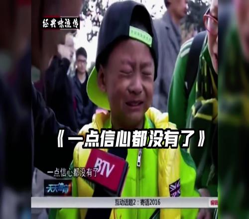 金句频出!网友盘点中国足球爆笑名采访