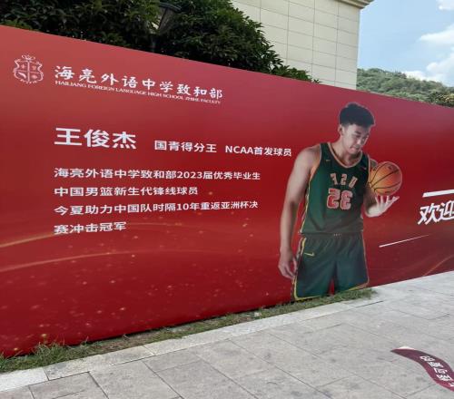 这排面也是独一档了!