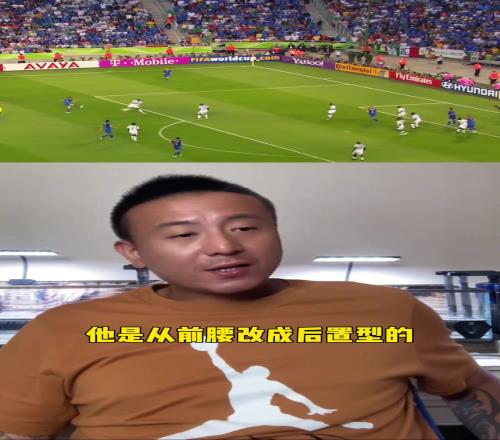 毛剑卿解释:为什么皮尔洛不能算超巨