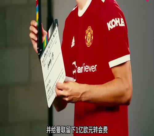 博主:如果B费自觉转会沙特,留下1亿欧!那他是曼联最大功臣