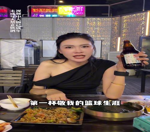許諾喝酒談心，經歷過大傷病，從小沒了母親，這一路真不容易