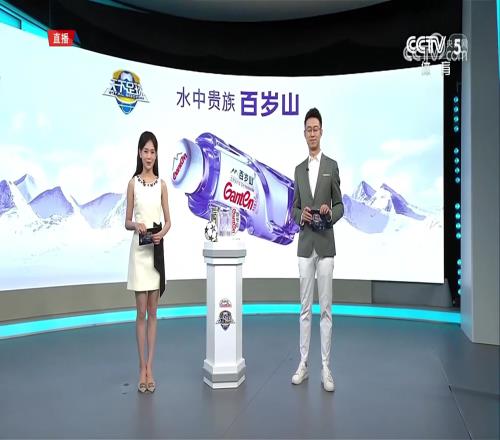 气质美女!央视《天下足球》女主持蔡云咏今日装扮
