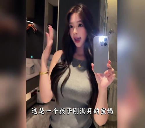 还是钱养人！椰子生娃没多久，现在已经恢复成辣妈了