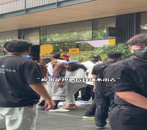 有点太不拘小节了华子内裤大外漏，女友见状赶忙给他提了上去