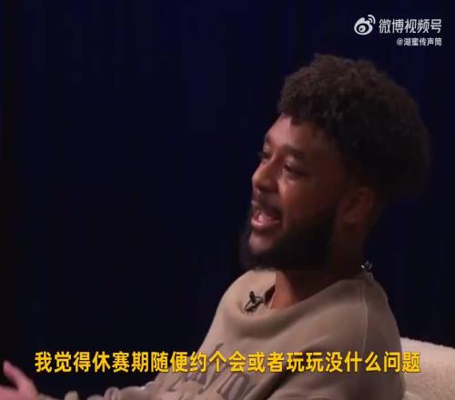 東契奇：我就是盡量不去關(guān)注別人說什么，只專注在我該專注的事情