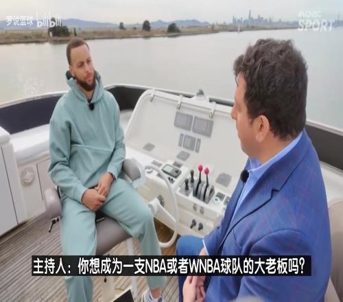 库里曝退役后三大目标:效仿乔丹成球队老板!要征战高尔夫美巡赛