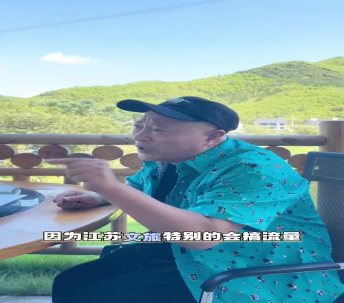 尼古拉斯炸雷!来听“四哥”给你分析苏超为啥这么火