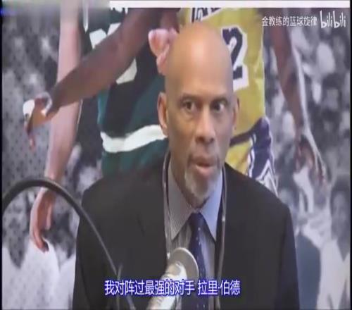 賈巴爾：伯德才是最難搞的對手！他的腦子是他最好的武器！