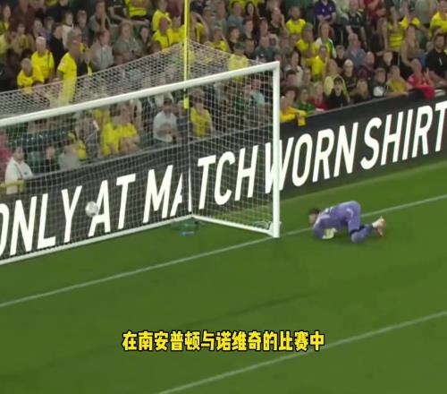 最强日本高中生左脚世界波,松木玖生斩获南安普顿生涯处子球!