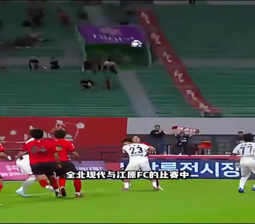 故事性絕了！全北助教補時接電話，隨后球隊連入兩球完成逆轉(zhuǎn)！