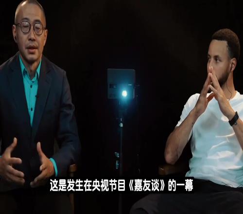 十几分钟采访库里都面容平静直到他的出现才能让库里情不自己!